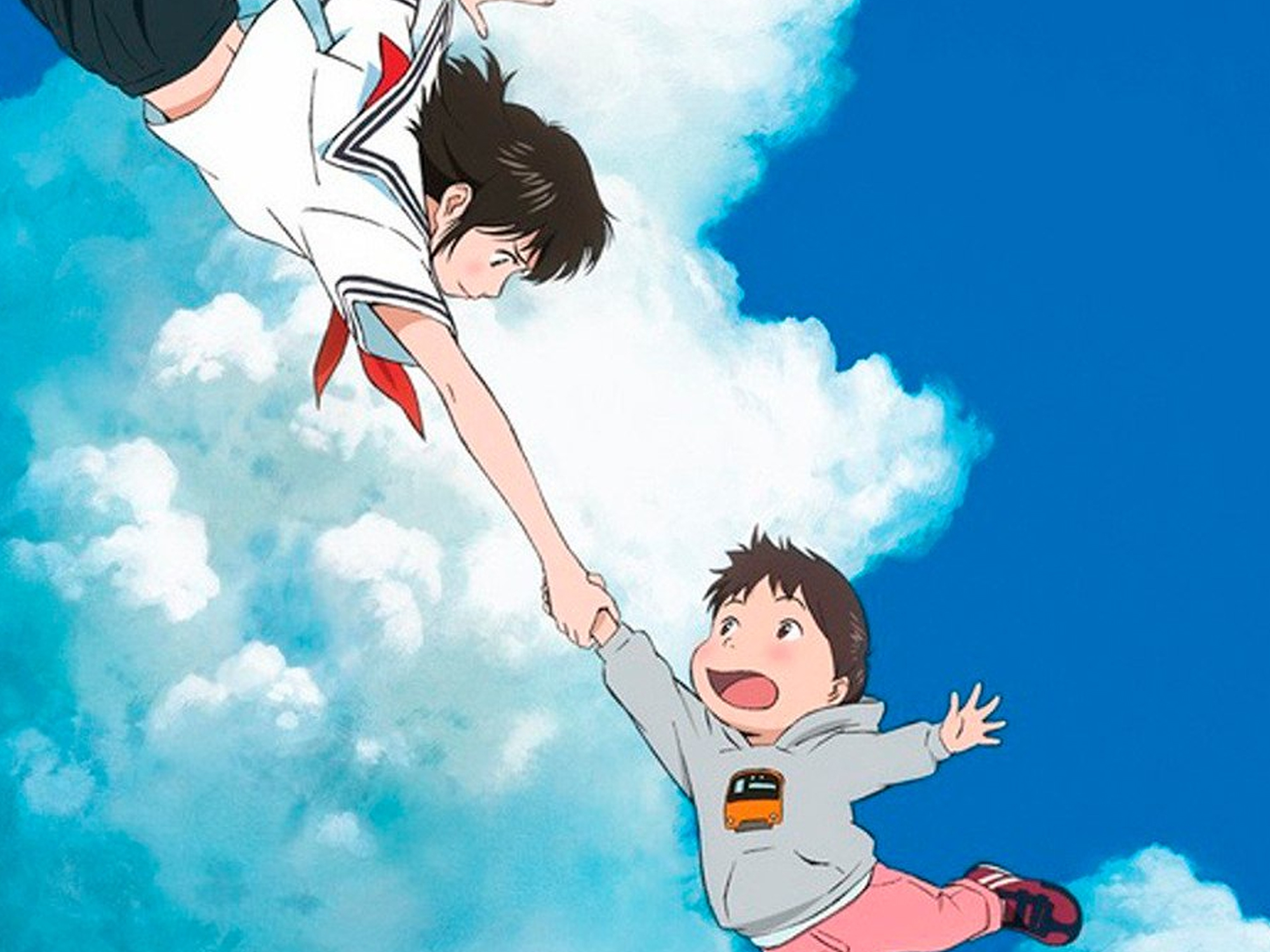 Mirai Official US Trailer GKIDS  Special Premiere Event Nov 29th In  Select Theaters Nov 30th  YouTube